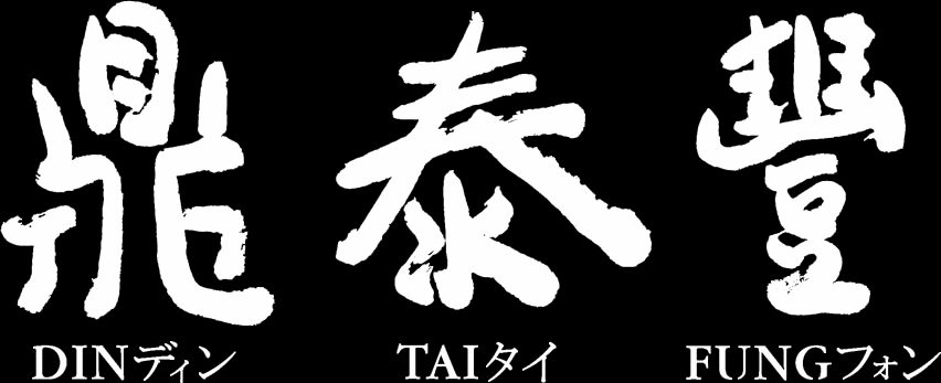 logo-transparent.fw
